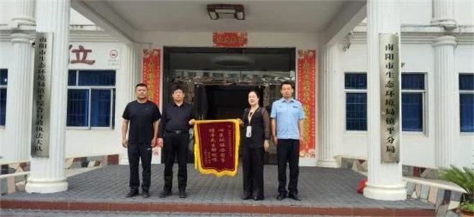 镇平分局执法为民暖人心 锦旗见证鱼水情