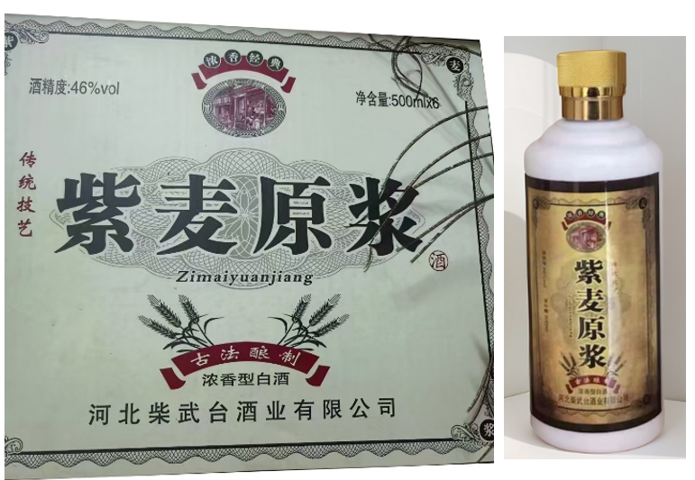 科学普及 | 营养健康的彩色小麦