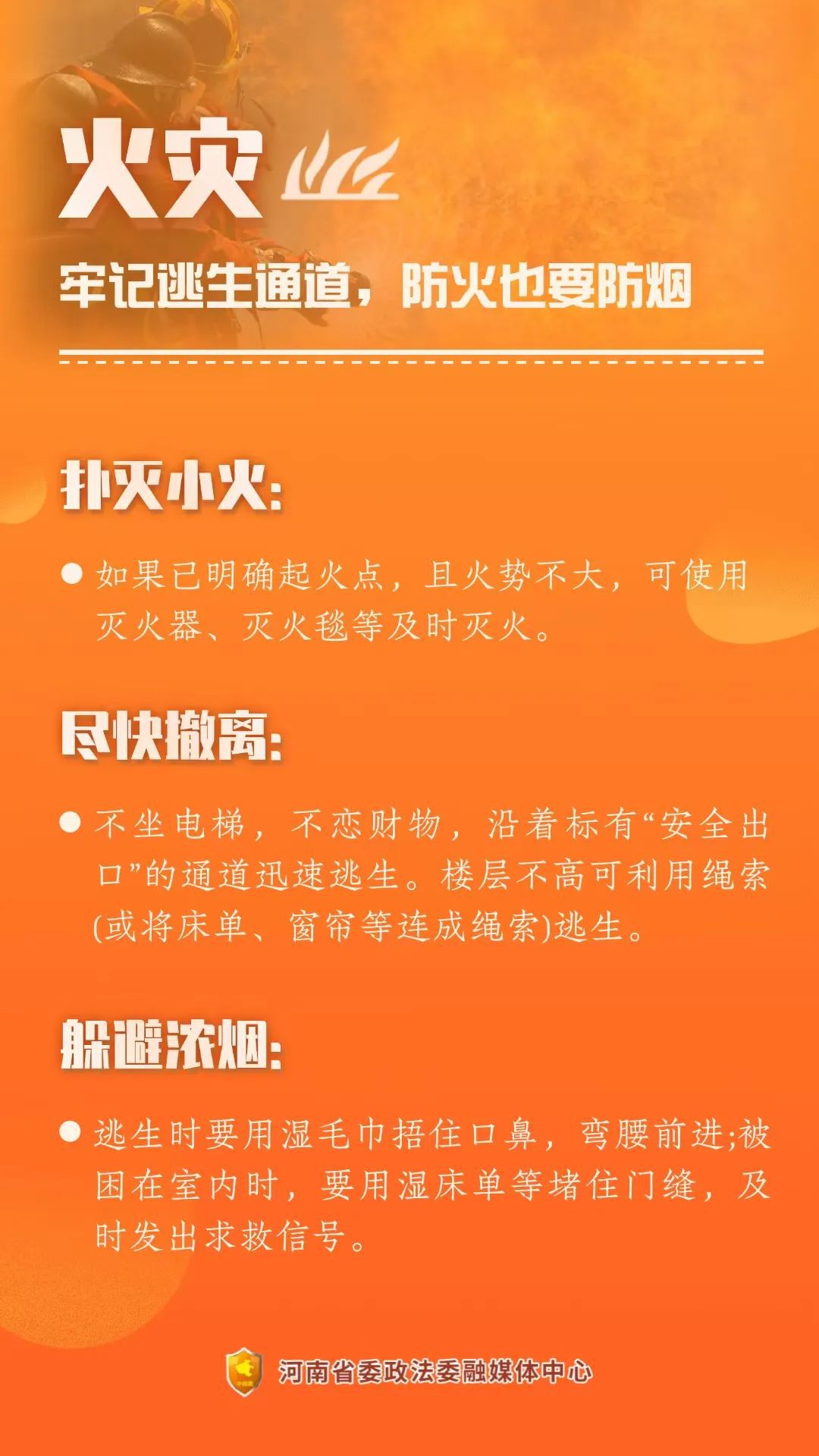 微信图片_20250509174050.jpg