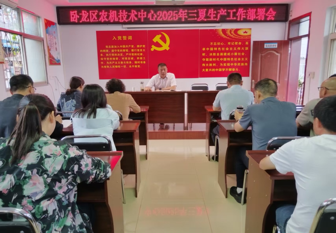 卧龙区农机技术中心多举措全力备战“三夏”生产