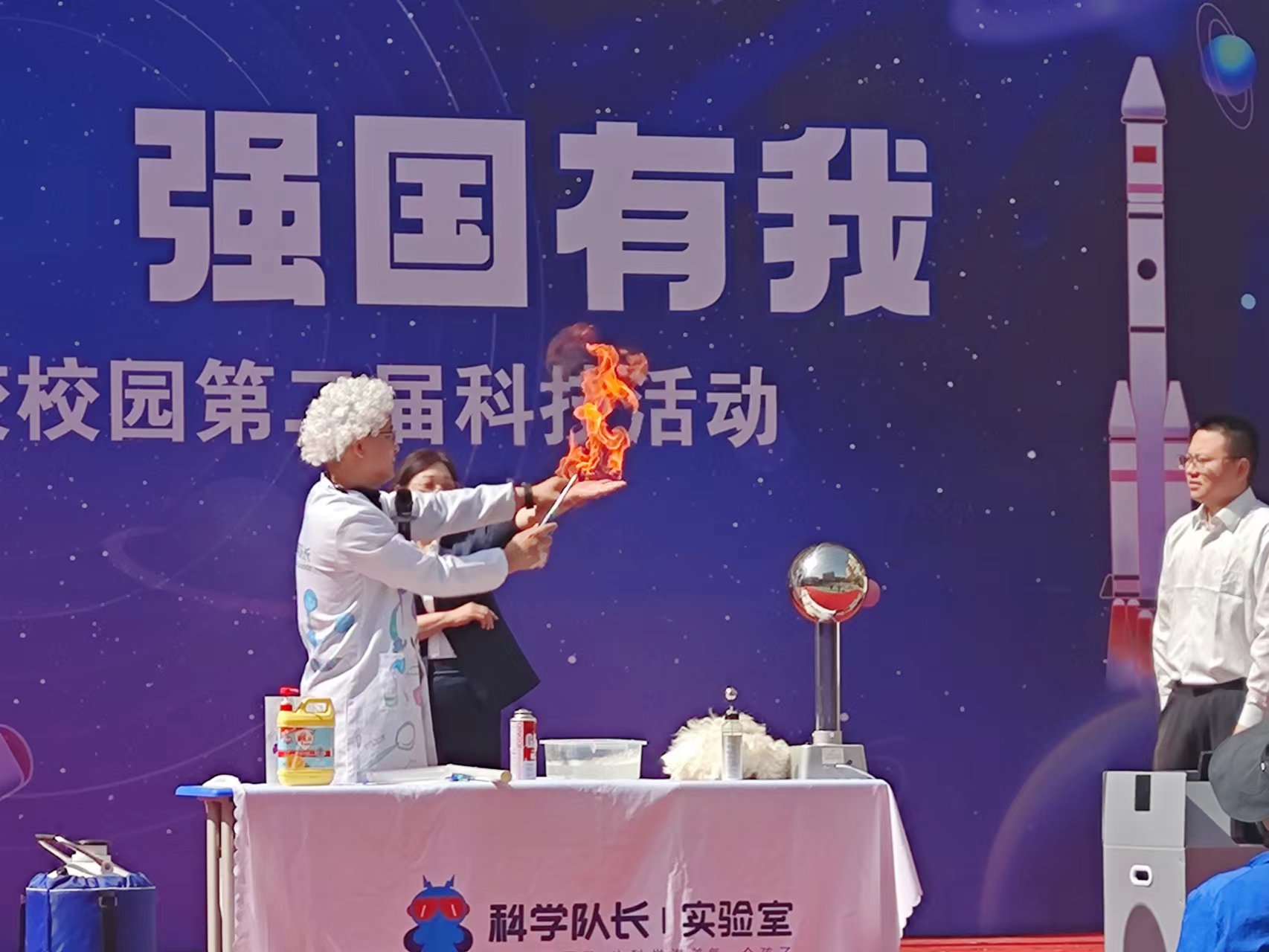 科技筑梦 强国有我