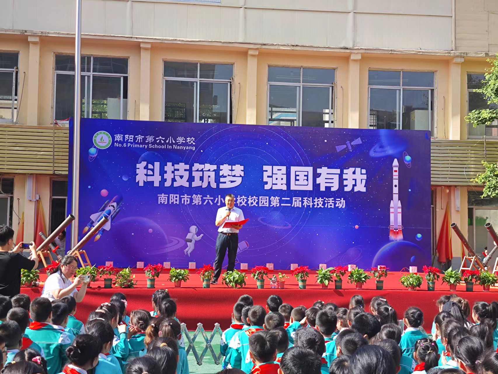 科技筑梦 强国有我