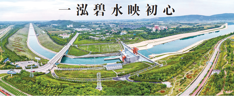 南阳市七届人大二次会议胜利闭幕