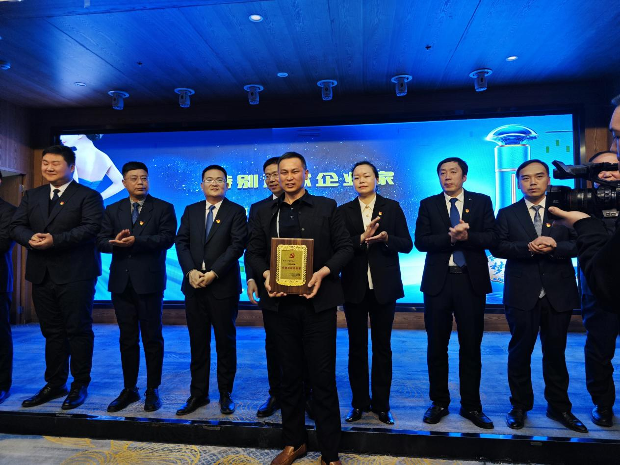 政企同心话新春，奋楫笃行谱新篇 ——南召县白土岗镇举行企业家2025年新春茶话会