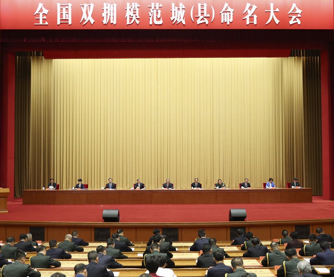 习近平对双拥工作作出重要指示