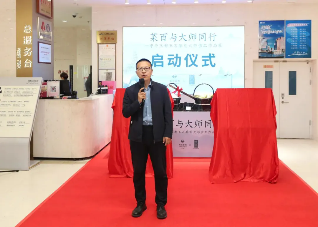 菜百与大师同行” 镇平玉雕大师作品在京集中亮相 菜百与大师同行” 镇平玉雕大师作品在京集中亮相