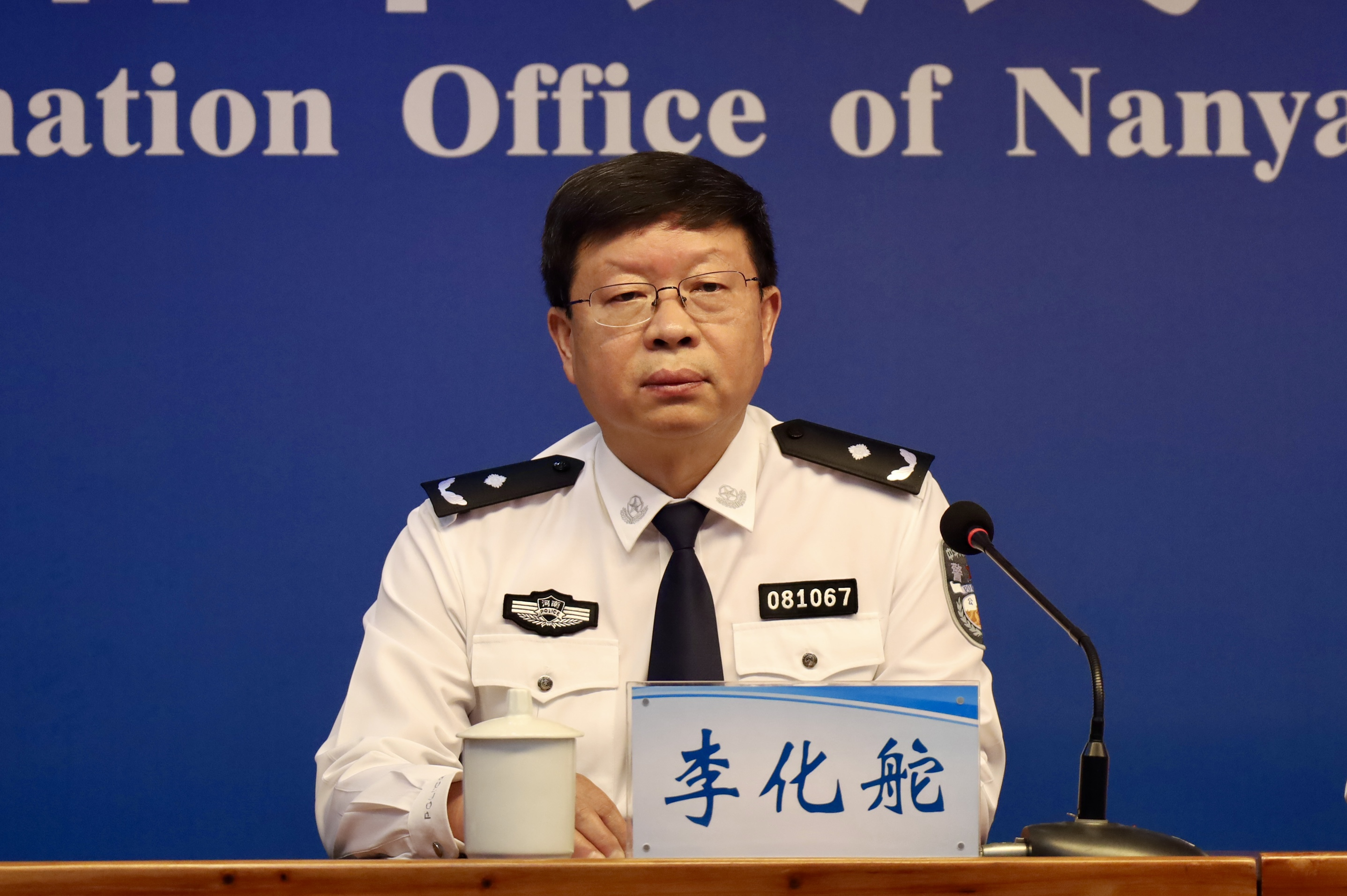 南阳市政府新闻办公室召开“打击和防范经济犯罪”新闻发布会