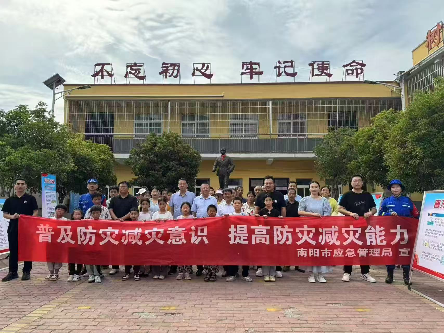 市森防调度中心：开展防灾减灾宣传周活动