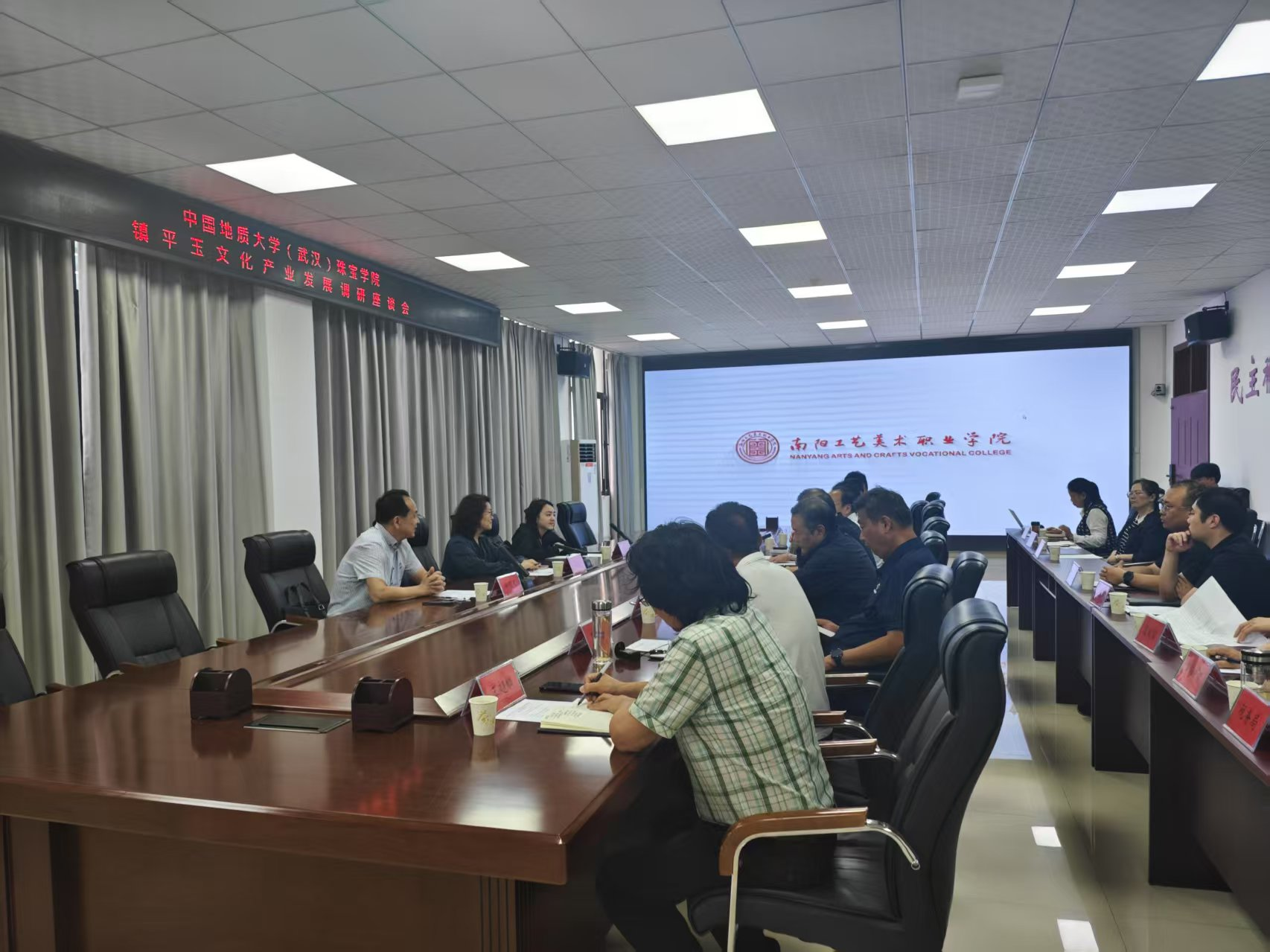 中国地质大学(武汉)珠宝学院调研我县玉文化产业发展 中国地质大学(武汉)珠宝学院调研我县玉文化产业发展