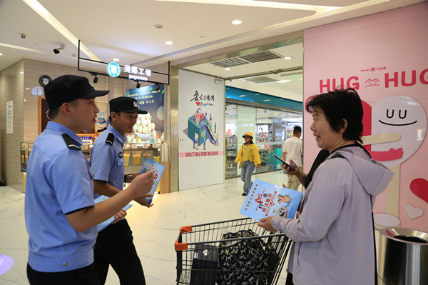 5·15经侦宣传周 镇平县公安局开展打击和防范经济犯罪宣传活动
