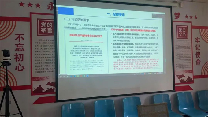宛城分局与南阳市理邦药有限公司同屏共学“创A晋B”帮扶培训视频会
