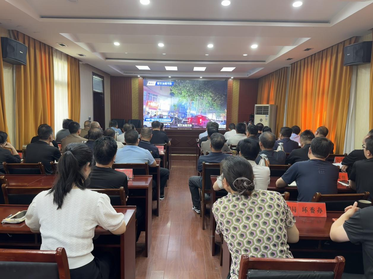 社旗县2025年污染防治攻坚工作推进会