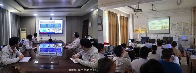 关于南水北调汇水区生活垃圾焚烧发电项目协同处置一般固废技术改造项目的受理公示