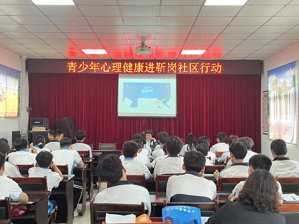 卧龙区靳岗街道：开展青少年心理健康进社区知识讲座