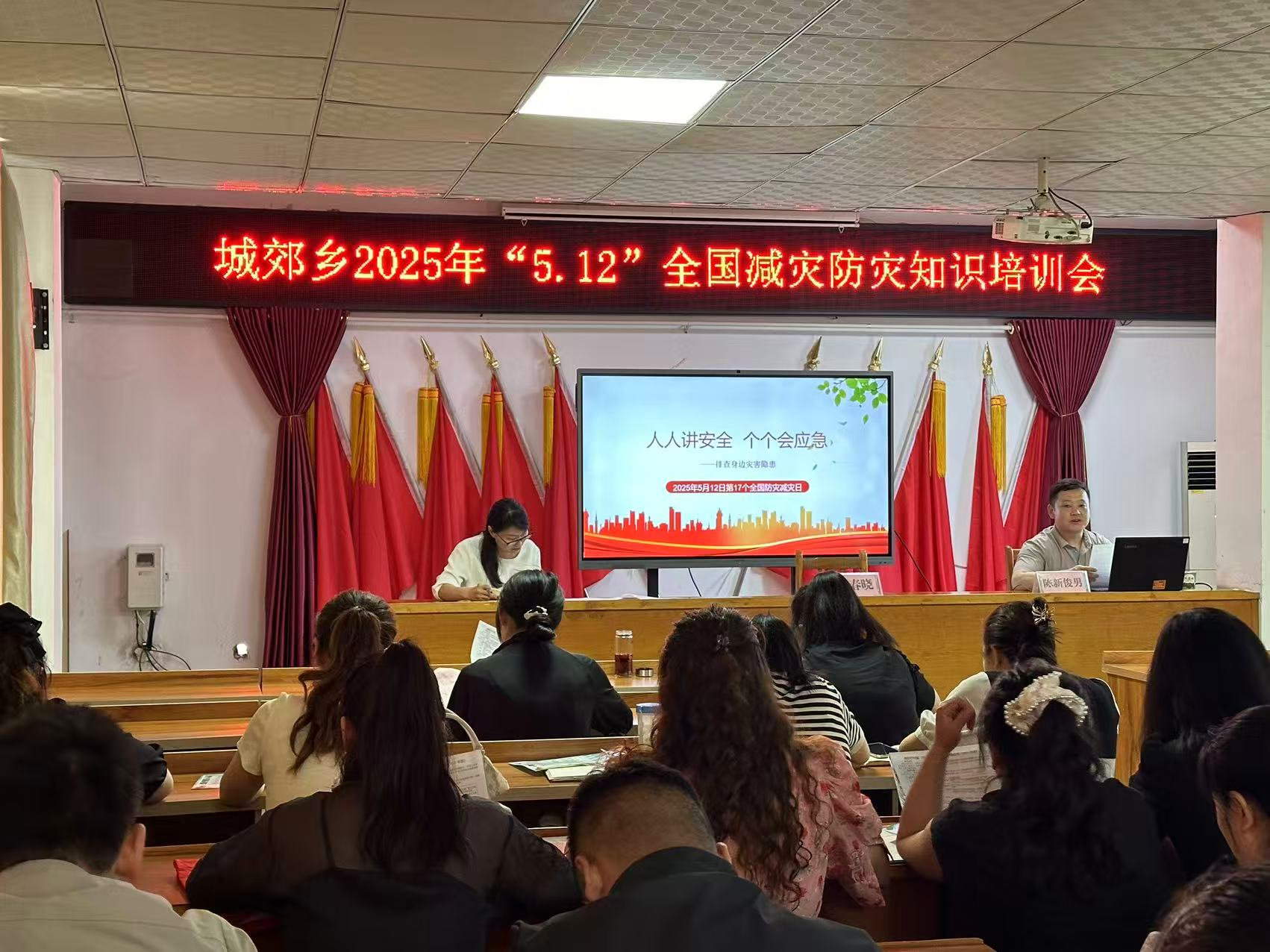 桐柏县城郊乡：强化灾害信息员培训，提升防灾减灾能力