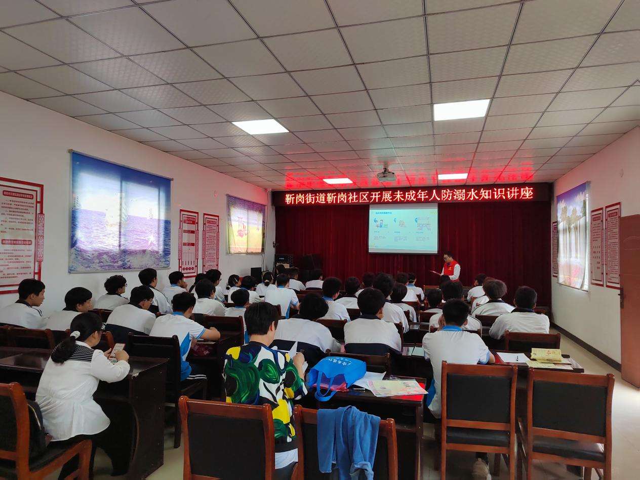 卧龙区靳岗街道：开展防未成年人溺水知识讲座