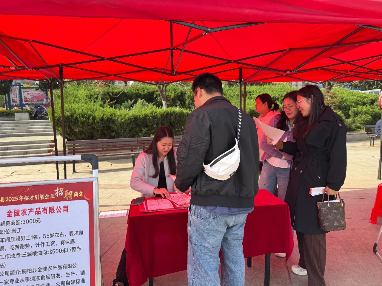 桐柏县：举办2025年“迎老乡 回故乡 建家乡”重点产业链招才引智活动专场招聘会