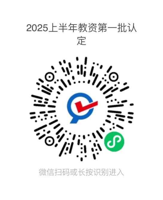 微信图片_20250522112534.png