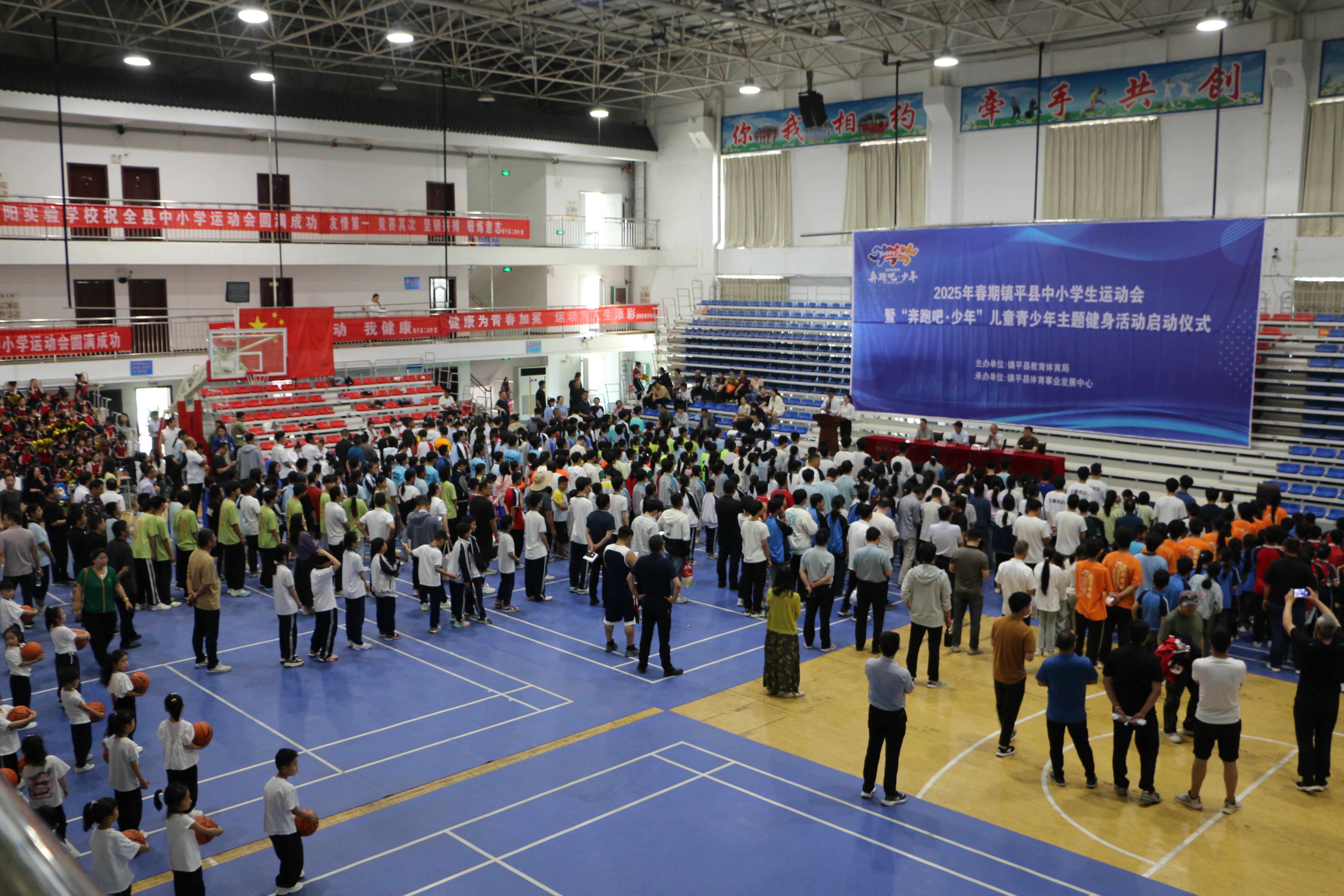 镇平县2025年春期中小学生运动会开幕