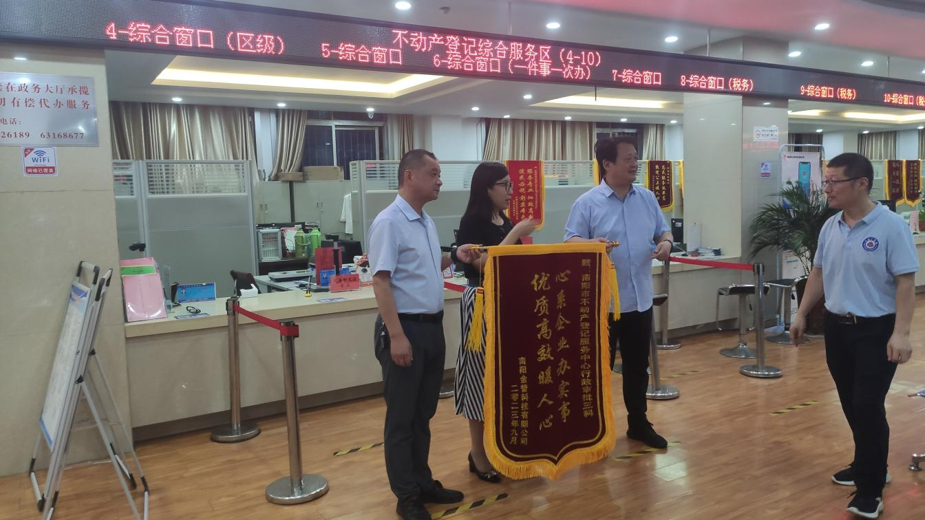 一天出四证，拿地即开工 卧龙区重大“退城入园”工业项目正式启动
