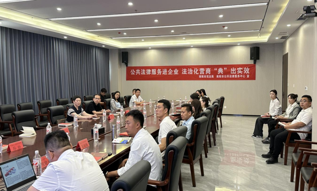南阳市司法局 南阳市公共法律服务中心开展民法典宣传月系列活动