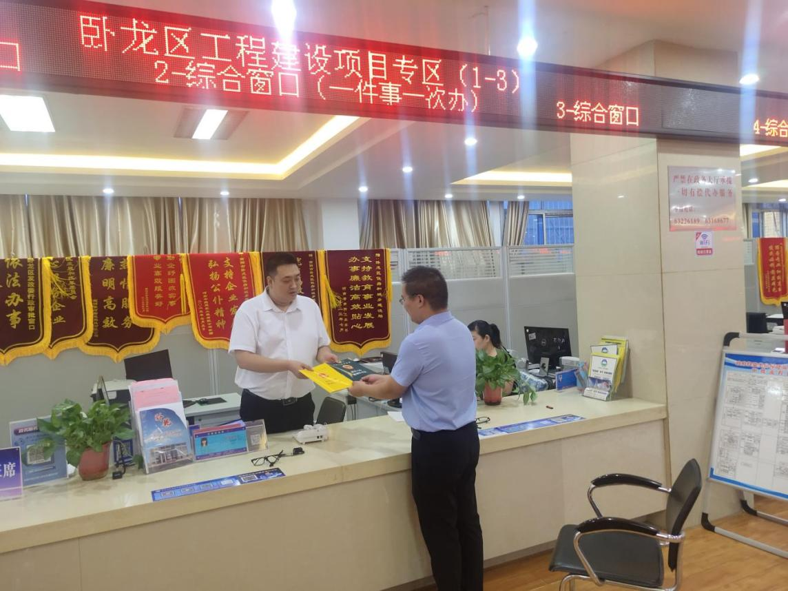 一天出四证，拿地即开工 卧龙区重大“退城入园”工业项目正式启动