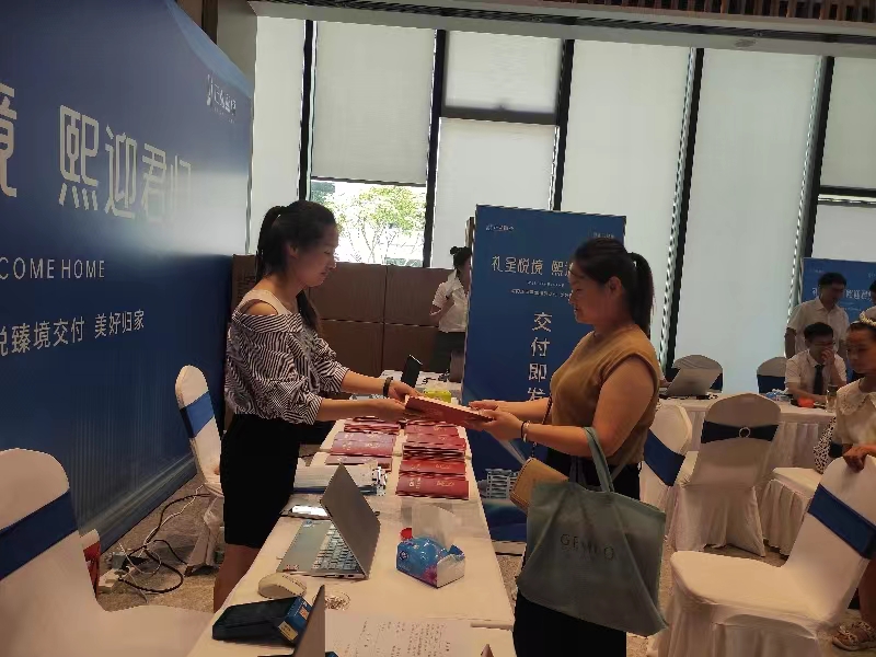 正弘熙悦项目交房即交证.