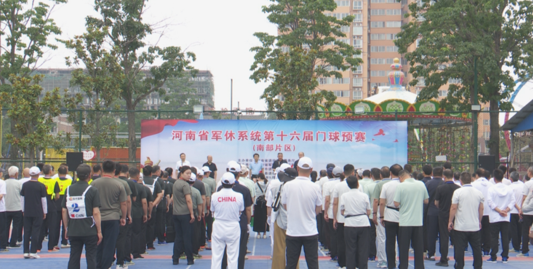 河南省军休系统第十六届门球（南部片区）预选赛在镇平县开幕