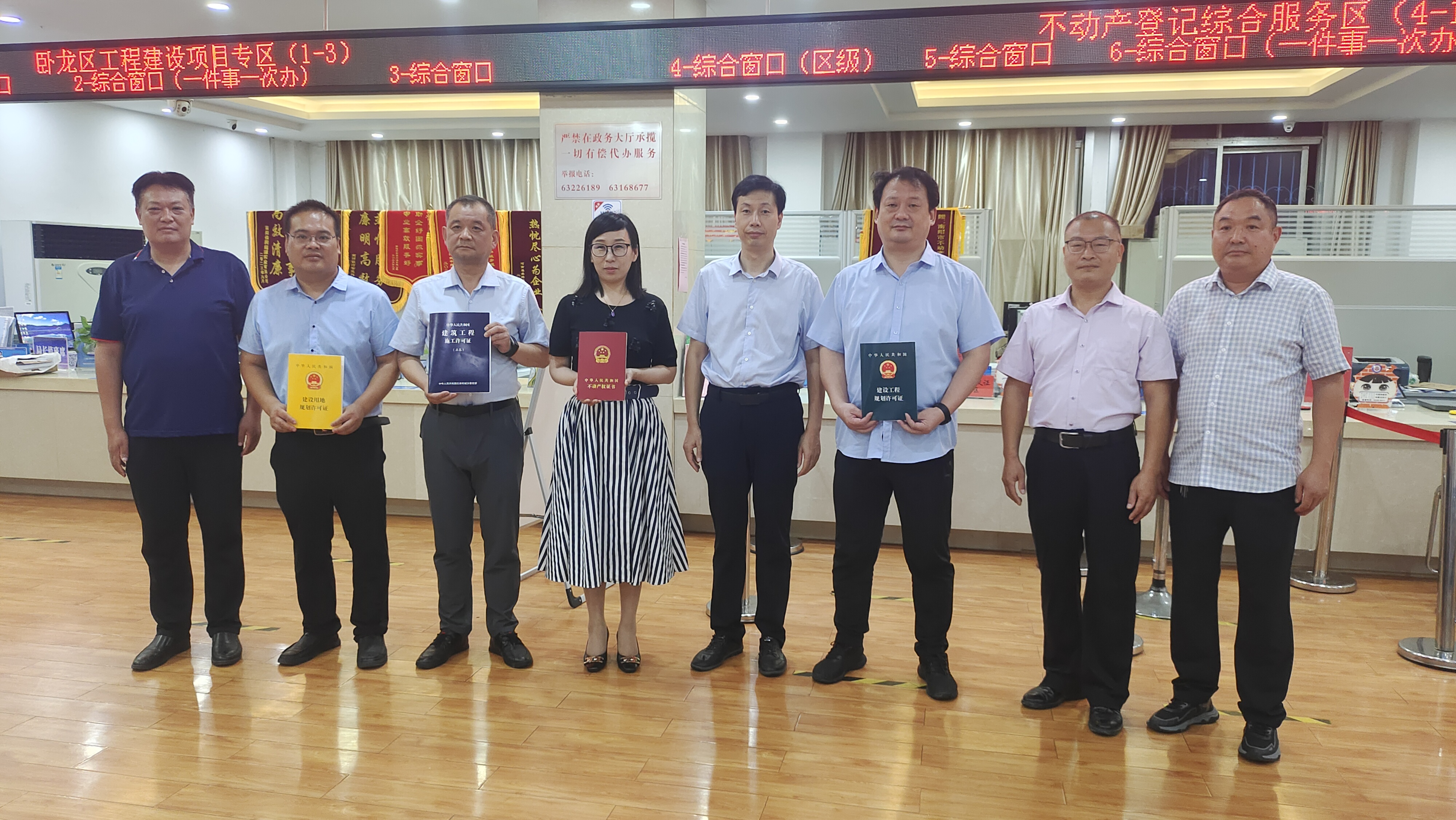 金誉科技有限公司“交地即交证”“拿地即开工”
