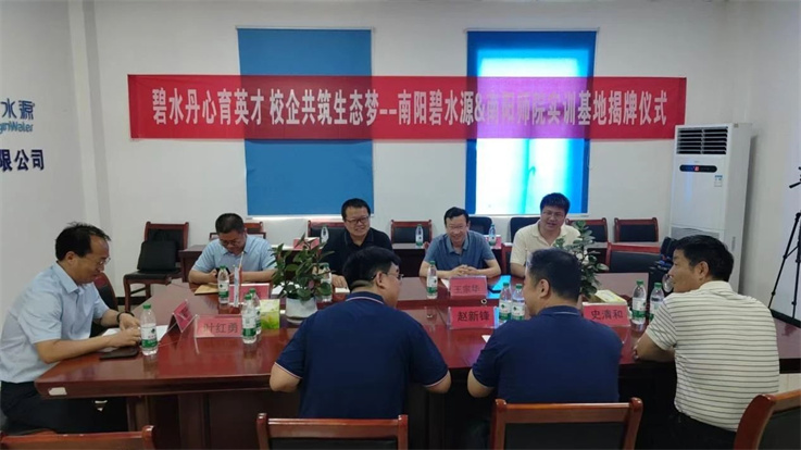 高新区碧水丹心育英才 校企共筑生态梦