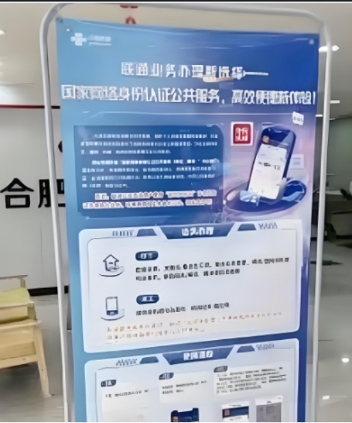 专家解读 | 国家网络身份认证公共服务筑牢数字安全屏障