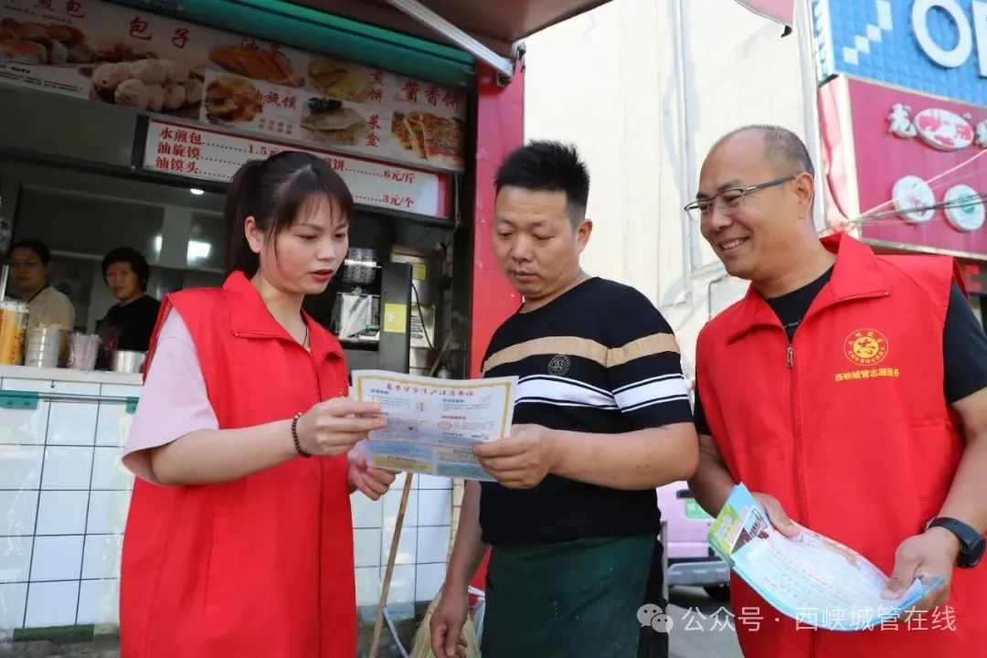 西峡县城管局：“典”亮生活 守护美好 开展民法典宣传月活动