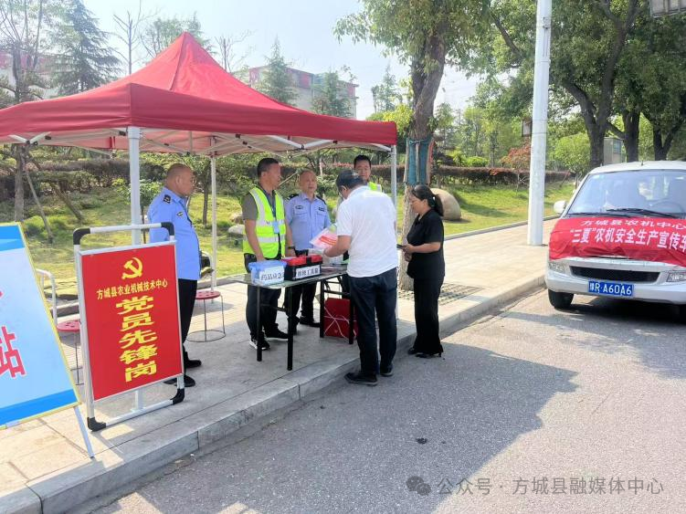 方城县：党建引领聚合力 农机护航保生产