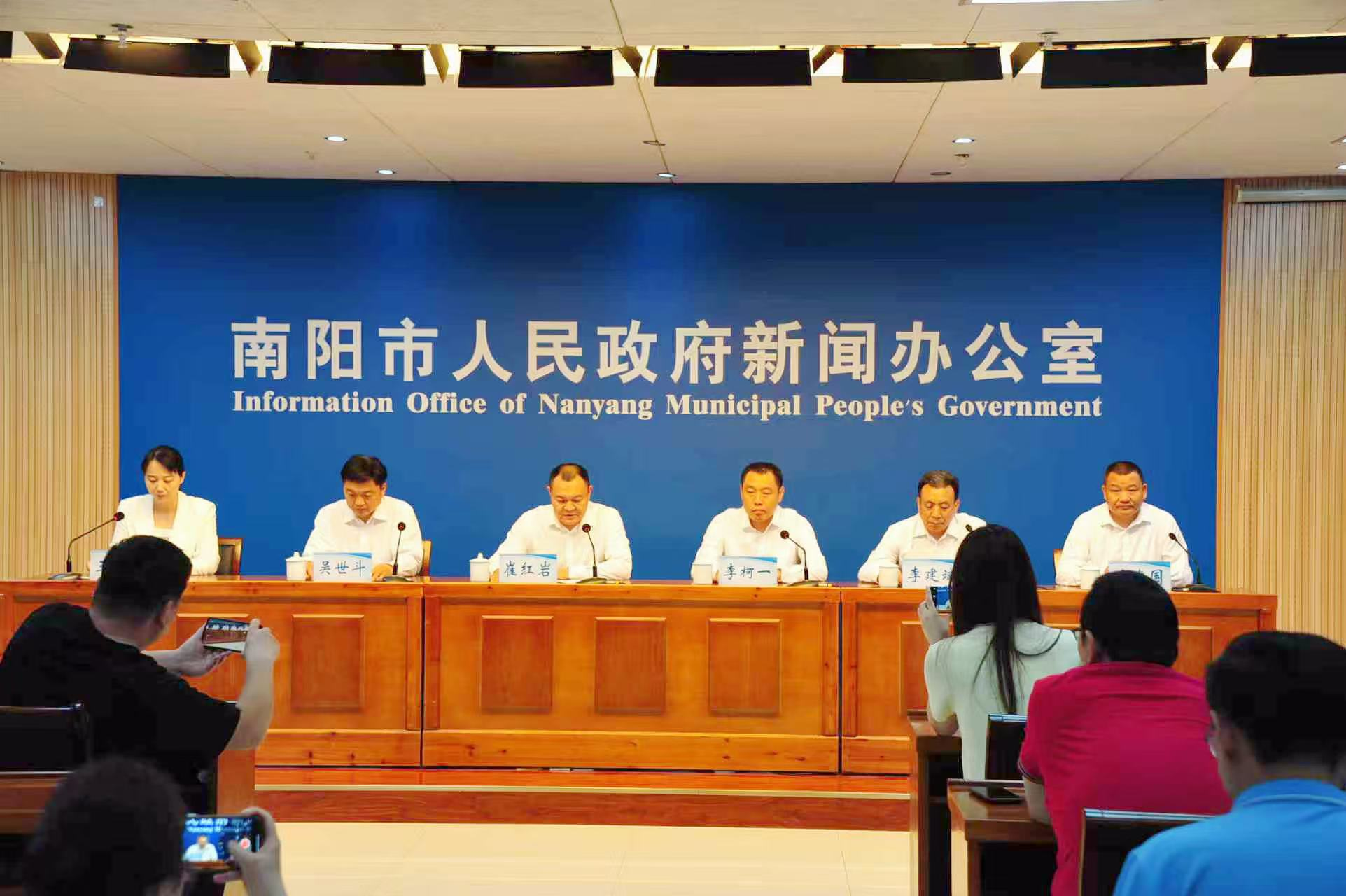 南阳市人民政府新闻办公室召开生态环境保护工作新闻发布会