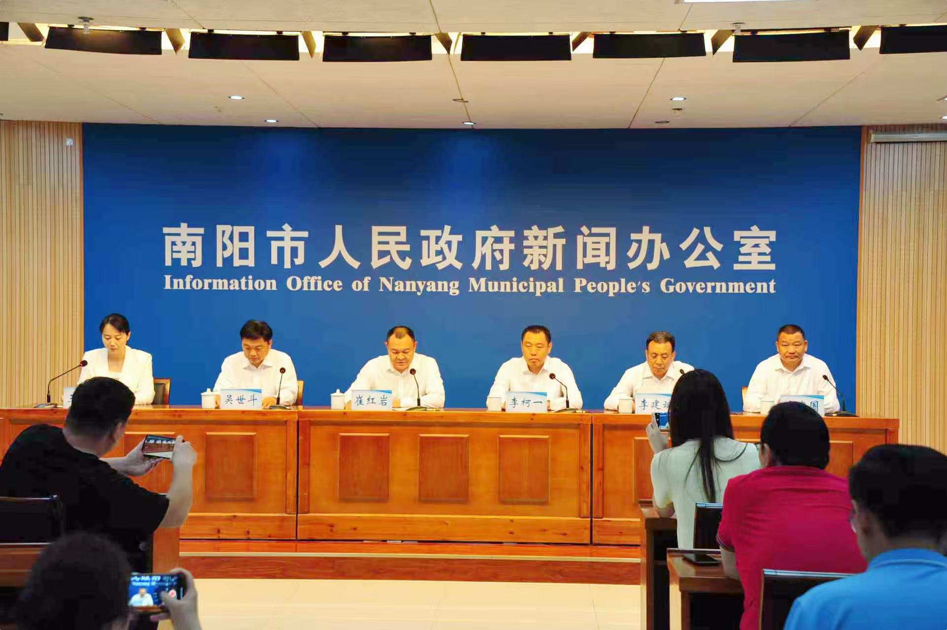 南阳市人民政府新闻办公室召开生态环境保护工作新闻发布会