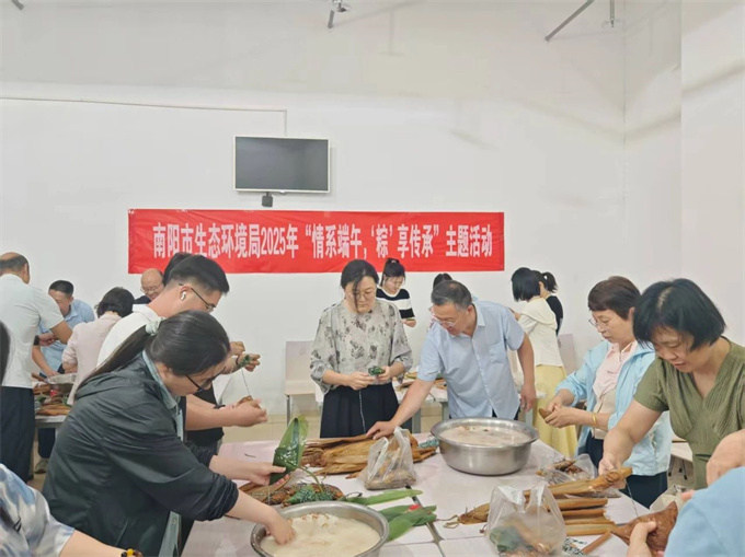 南阳市生态环境局开展“情系端午，‘粽’享传承”主题活动