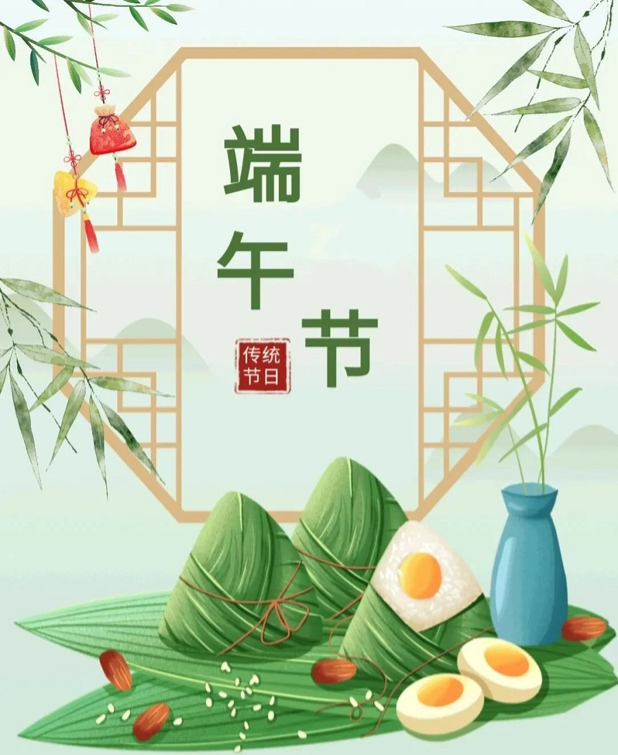 镇平县财政局开展“粽香谜趣 端午同乐”端午节主题猜谜活动