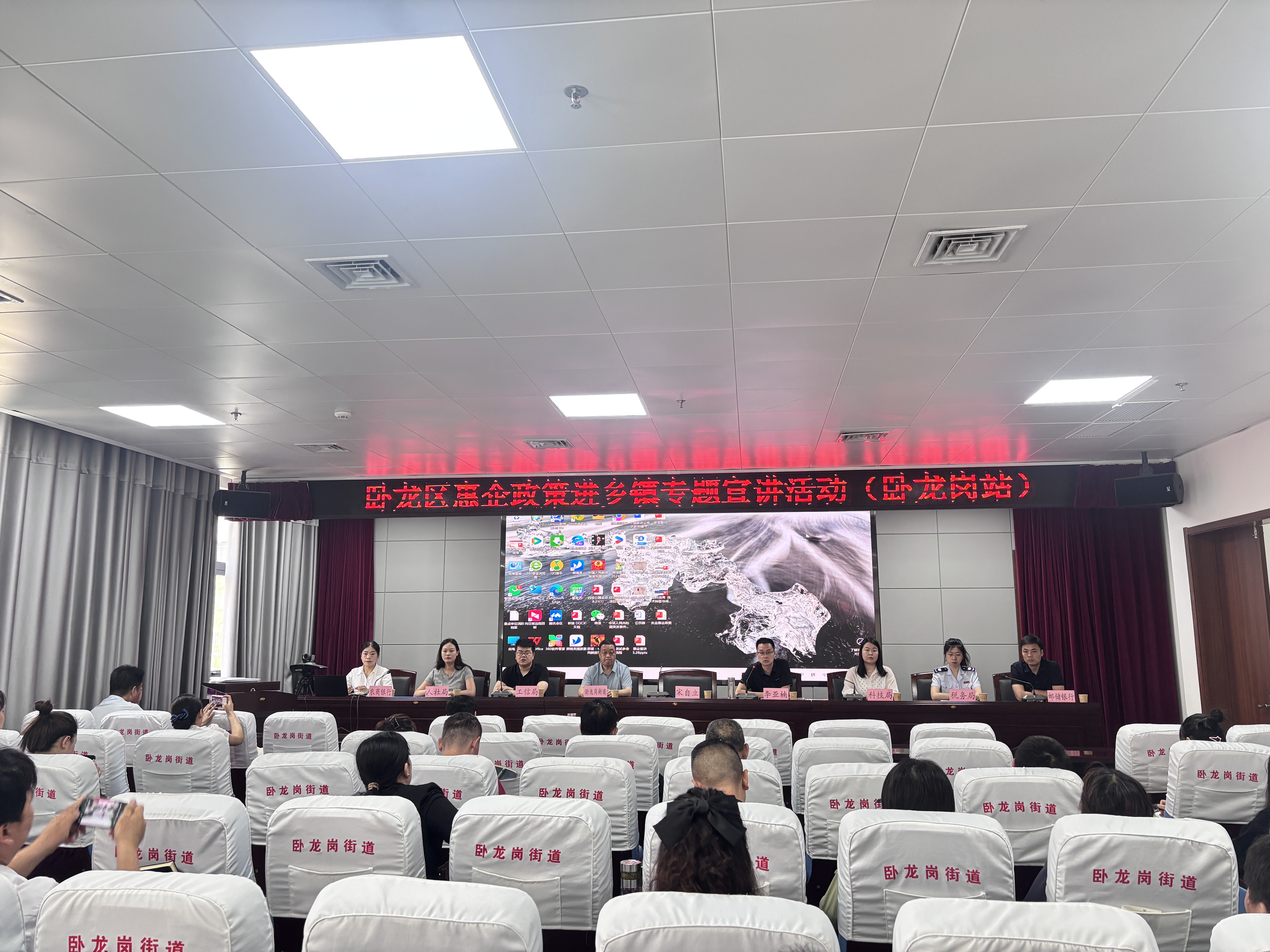 南阳市卧龙区科技局： “万人助万企”不止步，营商环境再优化