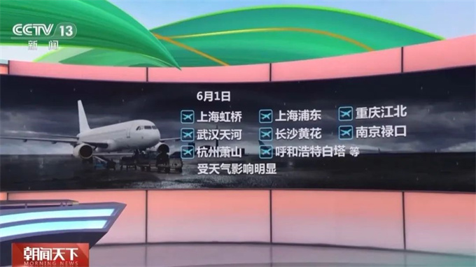 中央气象台发布暴雨黄色预警，这些地区出行请注意