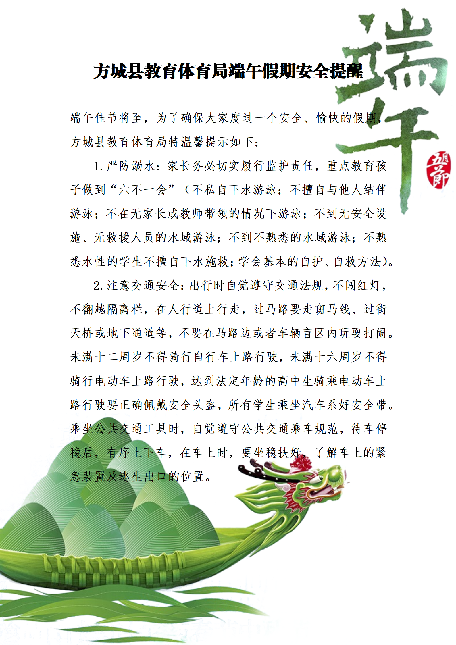 微信图片_20250604074952.png