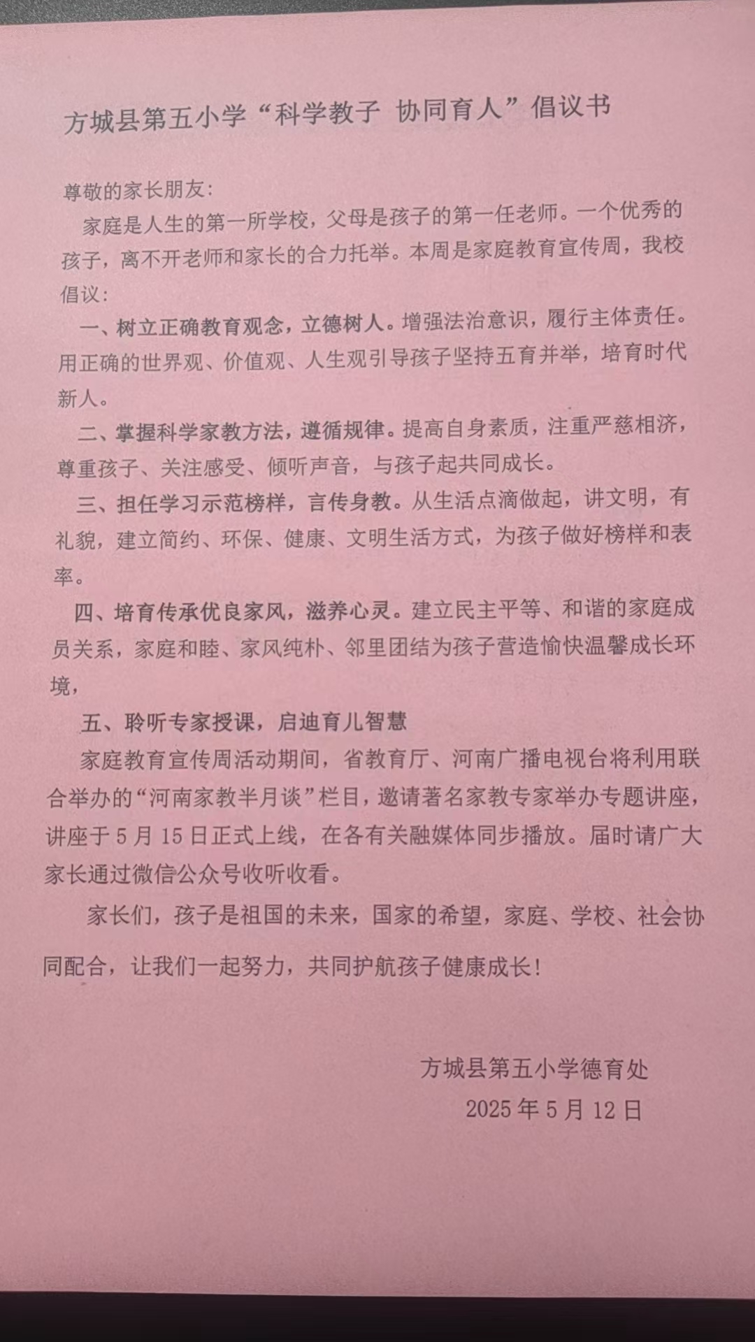 微信图片_20250604074916.jpg