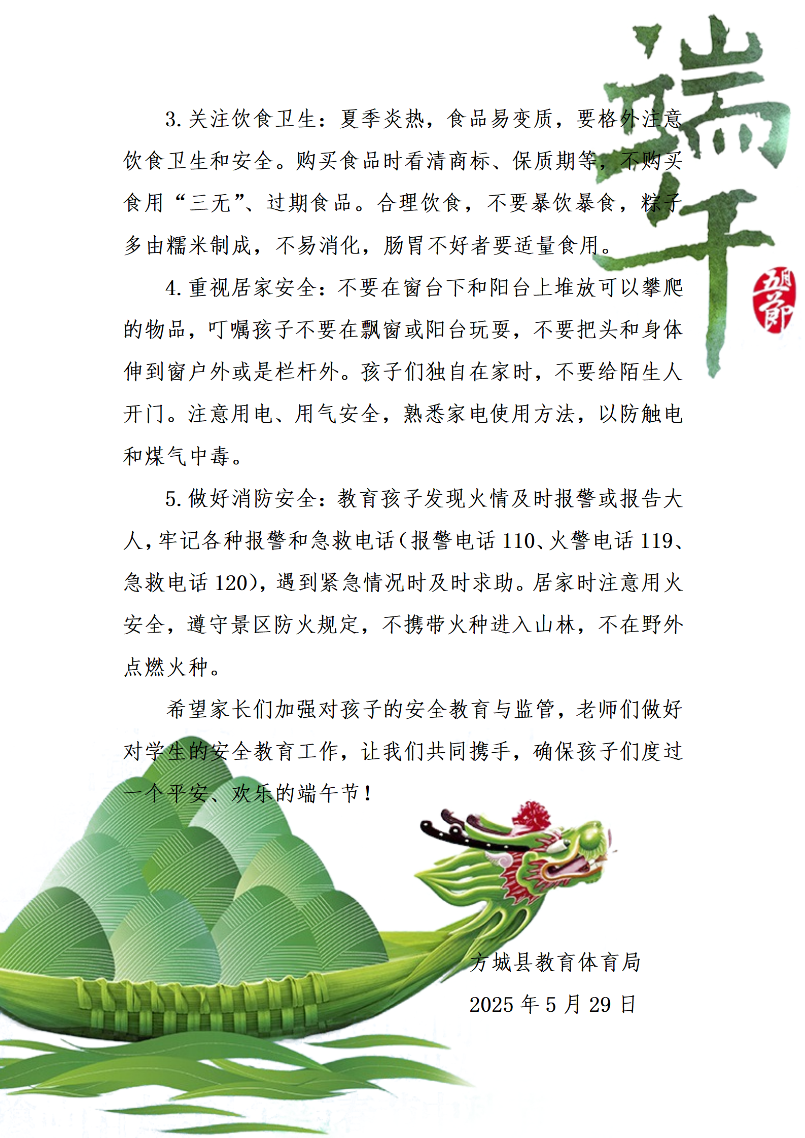 微信图片_20250604074958.png