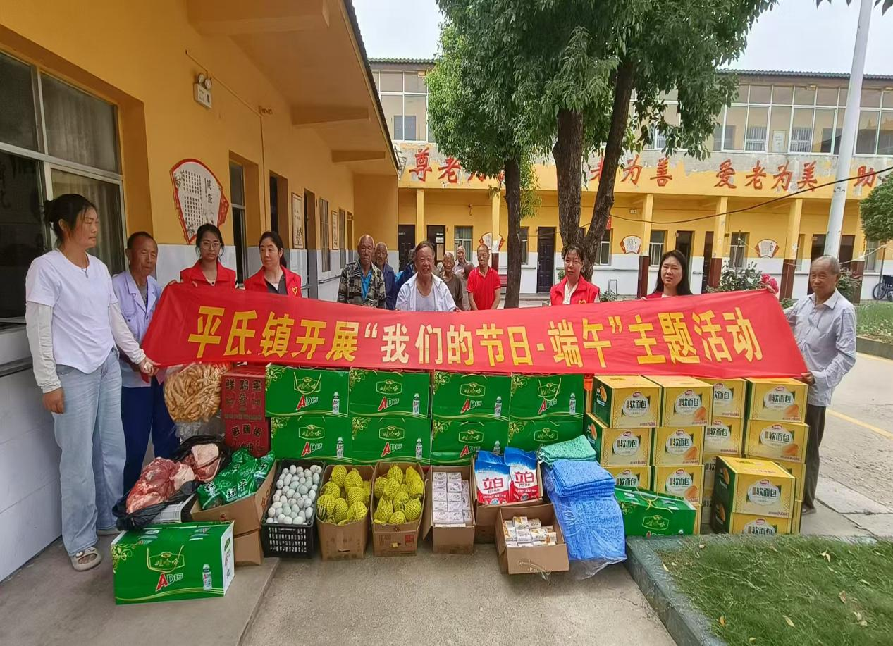 桐柏县平氏镇：“粽”享端午情 敬老爱意浓
