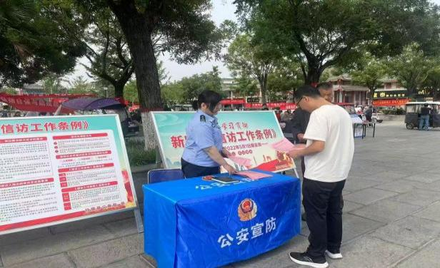  南阳市开展《信访工作条例》实施三周年宣传活动