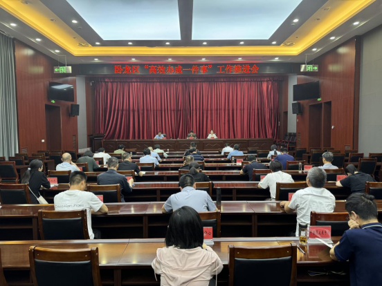 卧龙区召开“高效办成一件事”工作推进会 强力推进政务服务提质增效