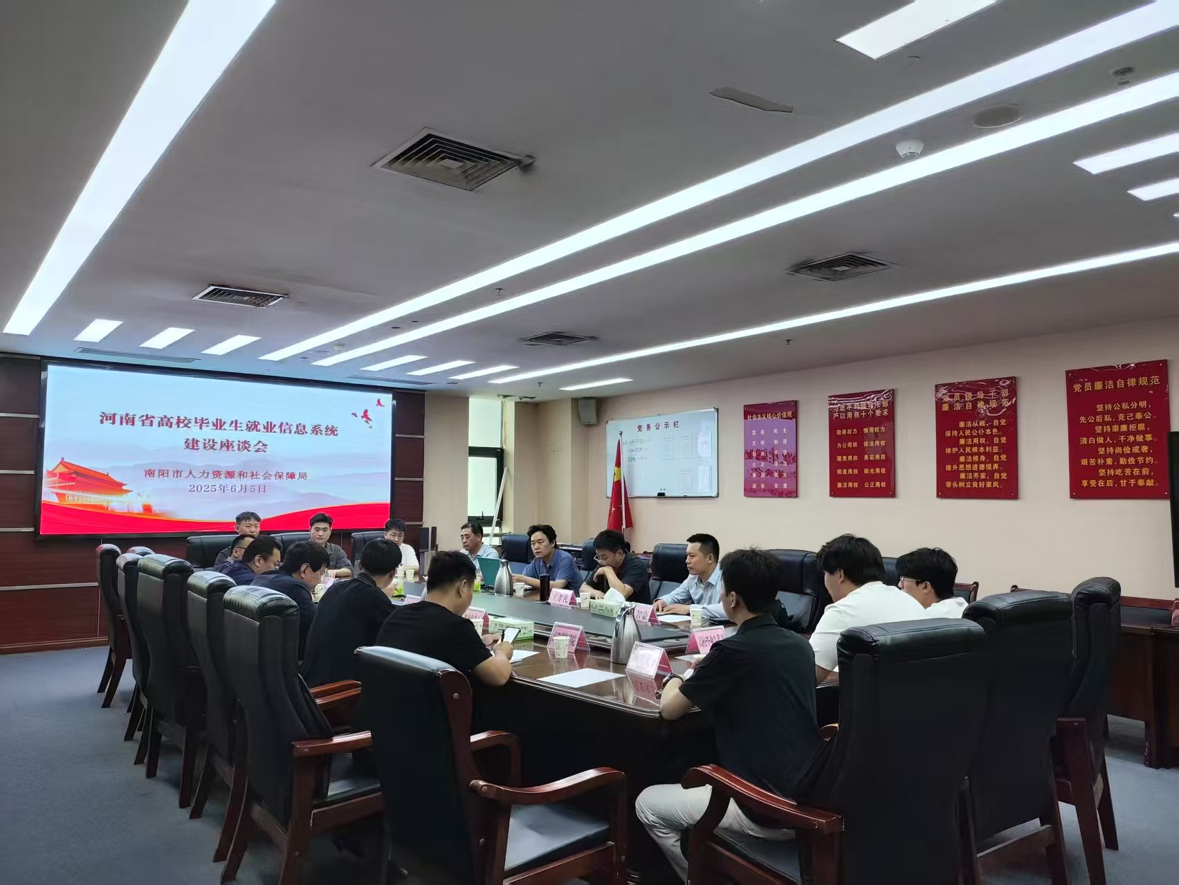 我市组织召开高校毕业生就业信息系统 建设座谈会