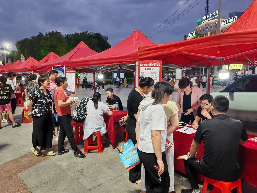 镇平县“夜市专场招聘会”点亮玉鼎广场 千余岗位引才人气旺