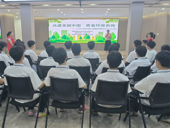 共建美丽中国 青春环保有我—西峡分局开展六五环境日主题活动