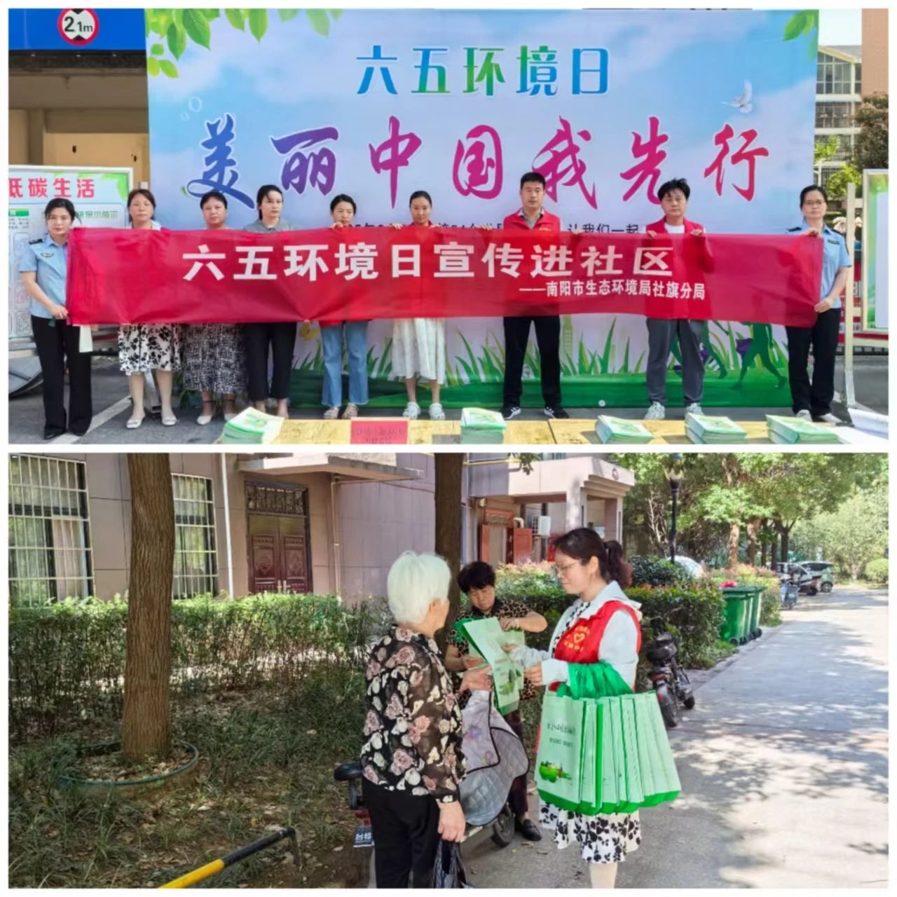 四进“惠民”践生态初心  多维“共绘”展绿色新卷