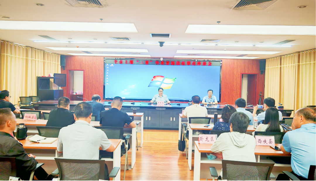 南阳市召开全市土壤“三普”外业省级验收整改座谈会